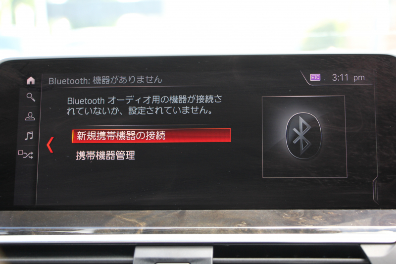 BMW X4 M40i 直6ﾀｰﾎﾞ360馬力 ﾊﾟﾉﾗﾏｻﾝﾙｰﾌ 全席ﾋｰﾀｰ黒革 ｱﾀﾞﾌﾟﾃｨﾌﾞMｻｽ 専用ﾃﾞﾌ 専用ﾌﾞﾚｰｷ 21AW LEDﾍｯﾄﾞﾗｲﾄ 追従ACC HUD ｽﾃｱﾘﾝｸﾞｻﾎﾟｰﾄ ﾀｯﾁ画面HDDﾅﾋﾞTV 360度ﾊﾟﾉﾗﾏｶﾒﾗ ｱｸﾃｨﾌﾞPDC緊急ﾌﾞﾚｰｷ Hifiｽﾋﾟｰｶｰ 置くだけ充電 2年保証