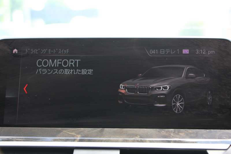 BMW X4 M40i 直6ﾀｰﾎﾞ360馬力 ﾊﾟﾉﾗﾏｻﾝﾙｰﾌ 全席ﾋｰﾀｰ黒革 ｱﾀﾞﾌﾟﾃｨﾌﾞMｻｽ 専用ﾃﾞﾌ 専用ﾌﾞﾚｰｷ 21AW LEDﾍｯﾄﾞﾗｲﾄ 追従ACC HUD ｽﾃｱﾘﾝｸﾞｻﾎﾟｰﾄ ﾀｯﾁ画面HDDﾅﾋﾞTV 360度ﾊﾟﾉﾗﾏｶﾒﾗ ｱｸﾃｨﾌﾞPDC緊急ﾌﾞﾚｰｷ Hifiｽﾋﾟｰｶｰ 置くだけ充電 2年保証