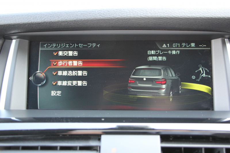 BMW X3 Xdrive20d Xﾗｲﾝ 4WD 最終ﾓﾃﾞﾙ 追従ACC ﾋｰﾀｰ黒革 ﾚｰﾝﾁｪﾝｼﾞ警告 変更後新iﾄﾞﾗｲﾌﾞHDDﾅﾋﾞﾌﾙｾｸﾞTV 360度ｶﾒﾗ 電動ﾄﾗﾝｸ 衝突軽減ﾌﾞﾚｰｷ 車線逸脱警告 歩行者警告 ｽﾏｰﾄｷｰ Bluetoothｵｰﾃﾞｨｵ ｷｾﾉﾝ ﾐﾗｰETC 18ｲﾝﾁAW LEDﾌｫｸﾞﾗｲﾄ 2年保証