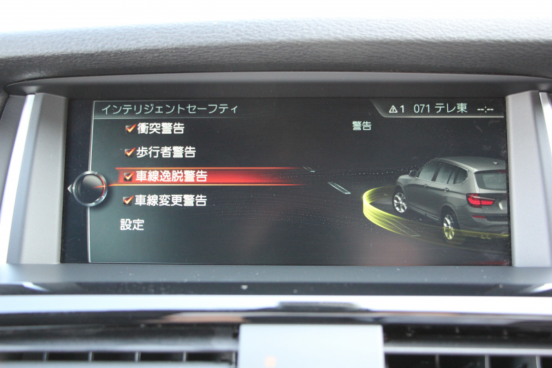 BMW X3 Xdrive20d Xﾗｲﾝ 4WD 最終ﾓﾃﾞﾙ 追従ACC ﾋｰﾀｰ黒革 ﾚｰﾝﾁｪﾝｼﾞ警告 変更後新iﾄﾞﾗｲﾌﾞHDDﾅﾋﾞﾌﾙｾｸﾞTV 360度ｶﾒﾗ 電動ﾄﾗﾝｸ 衝突軽減ﾌﾞﾚｰｷ 車線逸脱警告 歩行者警告 ｽﾏｰﾄｷｰ Bluetoothｵｰﾃﾞｨｵ ｷｾﾉﾝ ﾐﾗｰETC 18ｲﾝﾁAW LEDﾌｫｸﾞﾗｲﾄ 2年保証