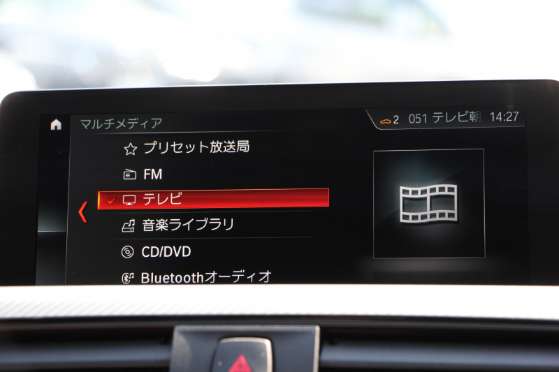 BMW 4シリーズ 420i ｸﾞﾗﾝｸｰﾍﾟMｽﾎﾟｰﾂ 最終ﾓﾃﾞﾙ ﾋｰﾀｰ茶革 LEDﾍｯﾄﾞﾗｲﾄ 純正LEDｽﾓｰｸﾃｰﾙ ｴｱﾛﾃﾞｨﾌｭｰｻﾞｰ ｵﾌﾟｼｮﾝ19AW ｶｰﾎﾞﾝﾌﾛﾝﾄｽﾎﾟｲﾗｰ NEWﾙｰﾑﾐﾗｰ ﾀｯﾁ画面HDDﾅﾋﾞﾌﾙｾｸﾞTV 追従ACC ﾚｰﾝC警告 電動ﾄﾗﾝｸ 衝突軽減ﾌﾞﾚｰｷ 車線逸脱&歩行者警告 2年保証