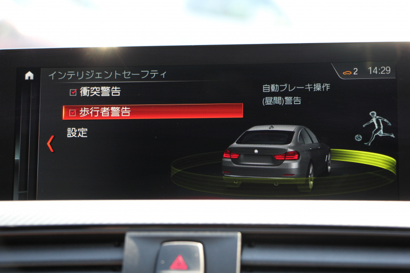 BMW 4シリーズ 420i ｸﾞﾗﾝｸｰﾍﾟMｽﾎﾟｰﾂ 最終ﾓﾃﾞﾙ ﾋｰﾀｰ茶革 LEDﾍｯﾄﾞﾗｲﾄ 純正LEDｽﾓｰｸﾃｰﾙ ｴｱﾛﾃﾞｨﾌｭｰｻﾞｰ ｵﾌﾟｼｮﾝ19AW ｶｰﾎﾞﾝﾌﾛﾝﾄｽﾎﾟｲﾗｰ NEWﾙｰﾑﾐﾗｰ ﾀｯﾁ画面HDDﾅﾋﾞﾌﾙｾｸﾞTV 追従ACC ﾚｰﾝC警告 電動ﾄﾗﾝｸ 衝突軽減ﾌﾞﾚｰｷ 車線逸脱&歩行者警告 2年保証