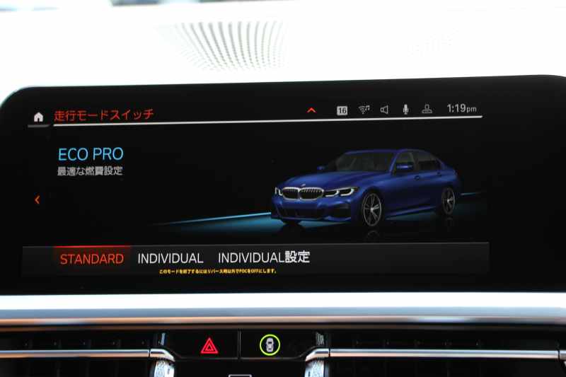 BMW 3シリーズ 320i Mｽﾎﾟｰﾂ ﾊｲﾗｲﾝ 1ｵﾅ ﾋｰﾀｰ茶革 ﾗﾝﾊﾞｰｻﾎﾟｰﾄ 19AW ﾌﾙｾｸﾞTV BMWﾗｲﾌﾞｺｯｸﾋﾟｯﾄﾞﾀｯﾁﾊﾟﾈﾙ対応ﾅﾋﾞApplecarplay対応 ｺﾝﾌｫｰﾄP 電動ﾄﾗﾝｸ LEDﾍｯﾄﾞﾗｲﾄ LEDﾌｫｸﾞPｱｼｽﾄ 後退ｱｼｽﾄ Dｱｼｽﾄﾌﾟﾛ 追従ACC ｽﾃｱﾘﾝｸﾞｻﾎﾟｰﾄ 2年保証