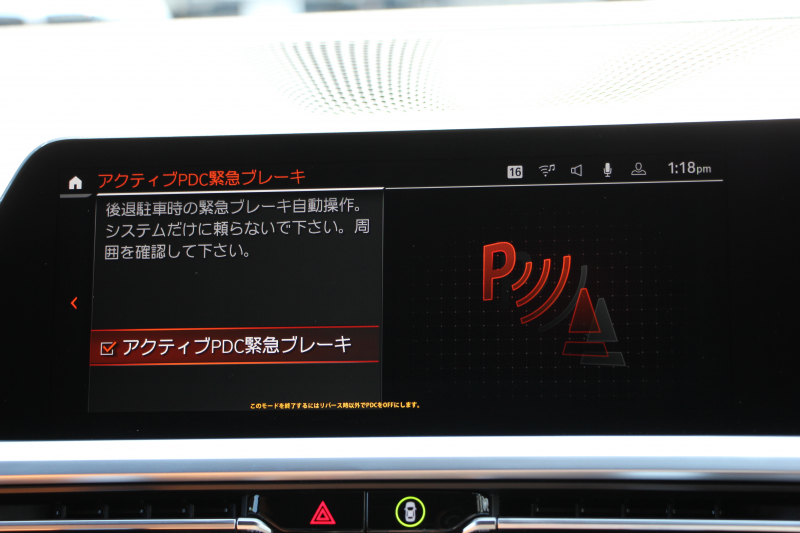 BMW 3シリーズ 320i Mｽﾎﾟｰﾂ ﾊｲﾗｲﾝ 1ｵﾅ ﾋｰﾀｰ茶革 ﾗﾝﾊﾞｰｻﾎﾟｰﾄ 19AW ﾌﾙｾｸﾞTV BMWﾗｲﾌﾞｺｯｸﾋﾟｯﾄﾞﾀｯﾁﾊﾟﾈﾙ対応ﾅﾋﾞApplecarplay対応 ｺﾝﾌｫｰﾄP 電動ﾄﾗﾝｸ LEDﾍｯﾄﾞﾗｲﾄ LEDﾌｫｸﾞPｱｼｽﾄ 後退ｱｼｽﾄ Dｱｼｽﾄﾌﾟﾛ 追従ACC ｽﾃｱﾘﾝｸﾞｻﾎﾟｰﾄ 2年保証