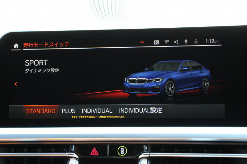 BMW 3シリーズ 320i Mｽﾎﾟｰﾂ ﾊｲﾗｲﾝ 1ｵﾅ ﾋｰﾀｰ茶革 ﾗﾝﾊﾞｰｻﾎﾟｰﾄ 19AW ﾌﾙｾｸﾞTV BMWﾗｲﾌﾞｺｯｸﾋﾟｯﾄﾞﾀｯﾁﾊﾟﾈﾙ対応ﾅﾋﾞApplecarplay対応 ｺﾝﾌｫｰﾄP 電動ﾄﾗﾝｸ LEDﾍｯﾄﾞﾗｲﾄ LEDﾌｫｸﾞPｱｼｽﾄ 後退ｱｼｽﾄ Dｱｼｽﾄﾌﾟﾛ 追従ACC ｽﾃｱﾘﾝｸﾞｻﾎﾟｰﾄ 2年保証