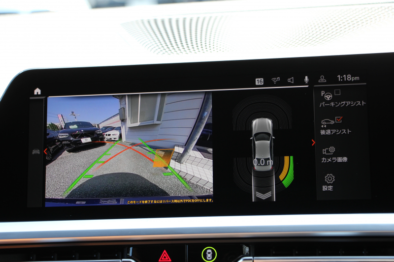 BMW 3シリーズ 320i Mｽﾎﾟｰﾂ ﾊｲﾗｲﾝ 1ｵﾅ ﾋｰﾀｰ茶革 ﾗﾝﾊﾞｰｻﾎﾟｰﾄ 19AW ﾌﾙｾｸﾞTV BMWﾗｲﾌﾞｺｯｸﾋﾟｯﾄﾞﾀｯﾁﾊﾟﾈﾙ対応ﾅﾋﾞApplecarplay対応 ｺﾝﾌｫｰﾄP 電動ﾄﾗﾝｸ LEDﾍｯﾄﾞﾗｲﾄ LEDﾌｫｸﾞPｱｼｽﾄ 後退ｱｼｽﾄ Dｱｼｽﾄﾌﾟﾛ 追従ACC ｽﾃｱﾘﾝｸﾞｻﾎﾟｰﾄ 2年保証