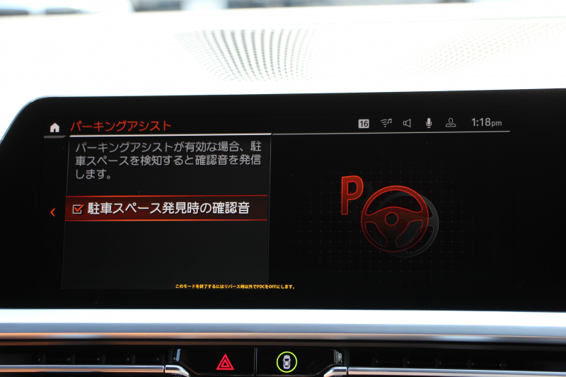 BMW 3シリーズ 320i Mｽﾎﾟｰﾂ ﾊｲﾗｲﾝ 1ｵﾅ ﾋｰﾀｰ茶革 ﾗﾝﾊﾞｰｻﾎﾟｰﾄ 19AW ﾌﾙｾｸﾞTV BMWﾗｲﾌﾞｺｯｸﾋﾟｯﾄﾞﾀｯﾁﾊﾟﾈﾙ対応ﾅﾋﾞApplecarplay対応 ｺﾝﾌｫｰﾄP 電動ﾄﾗﾝｸ LEDﾍｯﾄﾞﾗｲﾄ LEDﾌｫｸﾞPｱｼｽﾄ 後退ｱｼｽﾄ Dｱｼｽﾄﾌﾟﾛ 追従ACC ｽﾃｱﾘﾝｸﾞｻﾎﾟｰﾄ 2年保証