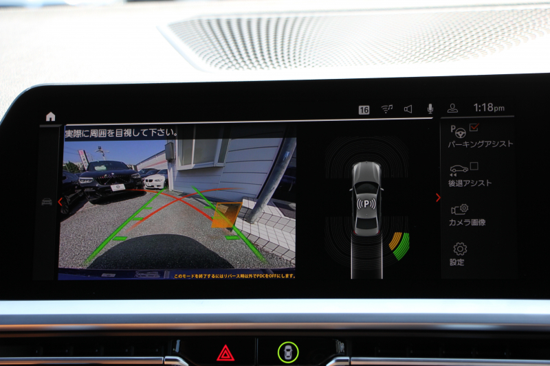 BMW 3シリーズ 320i Mｽﾎﾟｰﾂ ﾊｲﾗｲﾝ 1ｵﾅ ﾋｰﾀｰ茶革 ﾗﾝﾊﾞｰｻﾎﾟｰﾄ 19AW ﾌﾙｾｸﾞTV BMWﾗｲﾌﾞｺｯｸﾋﾟｯﾄﾞﾀｯﾁﾊﾟﾈﾙ対応ﾅﾋﾞApplecarplay対応 ｺﾝﾌｫｰﾄP 電動ﾄﾗﾝｸ LEDﾍｯﾄﾞﾗｲﾄ LEDﾌｫｸﾞPｱｼｽﾄ 後退ｱｼｽﾄ Dｱｼｽﾄﾌﾟﾛ 追従ACC ｽﾃｱﾘﾝｸﾞｻﾎﾟｰﾄ 2年保証