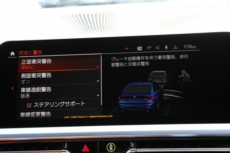 BMW 3シリーズ 320i Mｽﾎﾟｰﾂ ﾊｲﾗｲﾝ 1ｵﾅ ﾋｰﾀｰ茶革 ﾗﾝﾊﾞｰｻﾎﾟｰﾄ 19AW ﾌﾙｾｸﾞTV BMWﾗｲﾌﾞｺｯｸﾋﾟｯﾄﾞﾀｯﾁﾊﾟﾈﾙ対応ﾅﾋﾞApplecarplay対応 ｺﾝﾌｫｰﾄP 電動ﾄﾗﾝｸ LEDﾍｯﾄﾞﾗｲﾄ LEDﾌｫｸﾞPｱｼｽﾄ 後退ｱｼｽﾄ Dｱｼｽﾄﾌﾟﾛ 追従ACC ｽﾃｱﾘﾝｸﾞｻﾎﾟｰﾄ 2年保証