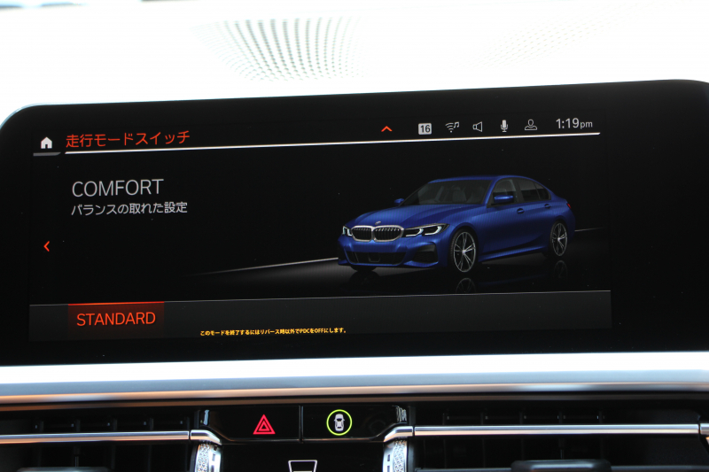 BMW 3シリーズ 320i Mｽﾎﾟｰﾂ ﾊｲﾗｲﾝ 1ｵﾅ ﾋｰﾀｰ茶革 ﾗﾝﾊﾞｰｻﾎﾟｰﾄ 19AW ﾌﾙｾｸﾞTV BMWﾗｲﾌﾞｺｯｸﾋﾟｯﾄﾞﾀｯﾁﾊﾟﾈﾙ対応ﾅﾋﾞApplecarplay対応 ｺﾝﾌｫｰﾄP 電動ﾄﾗﾝｸ LEDﾍｯﾄﾞﾗｲﾄ LEDﾌｫｸﾞPｱｼｽﾄ 後退ｱｼｽﾄ Dｱｼｽﾄﾌﾟﾛ 追従ACC ｽﾃｱﾘﾝｸﾞｻﾎﾟｰﾄ 2年保証