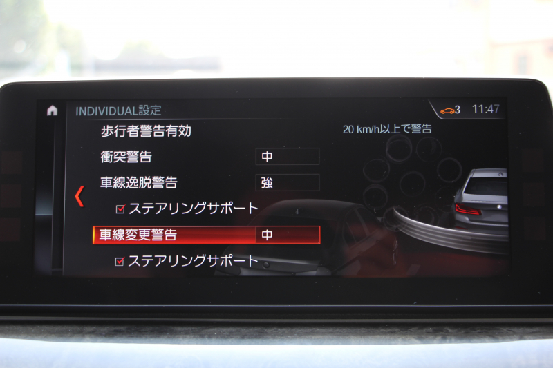 BMW 5シリーズ 530i Mｽﾎﾟｰﾂ ｲﾉﾍﾞｰｼｮﾝP 低走行4500km 高出力252馬力 ｻﾝﾙｰﾌ 全ﾋｰﾀｰ本革 HUD ﾜｲﾔﾚｽ充電 ｼﾞｪｽﾁｬｰC ﾃﾞｨｽﾌﾟﾚｲｷｰ 追従ACC ｽﾃｱﾘﾝｸﾞｻﾎﾟｰﾄ ﾀｯﾁ画面HDDﾅﾋﾞTV 360度ｶﾒﾗ 電動ﾄﾗﾝｸ LEDﾍｯﾄﾞﾗｲﾄ 2年保証