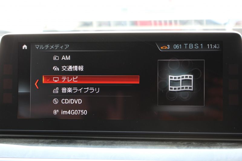 BMW 5シリーズ 530i Mｽﾎﾟｰﾂ ｲﾉﾍﾞｰｼｮﾝP 低走行4500km 高出力252馬力 ｻﾝﾙｰﾌ 全ﾋｰﾀｰ本革 HUD ﾜｲﾔﾚｽ充電 ｼﾞｪｽﾁｬｰC ﾃﾞｨｽﾌﾟﾚｲｷｰ 追従ACC ｽﾃｱﾘﾝｸﾞｻﾎﾟｰﾄ ﾀｯﾁ画面HDDﾅﾋﾞTV 360度ｶﾒﾗ 電動ﾄﾗﾝｸ LEDﾍｯﾄﾞﾗｲﾄ 2年保証