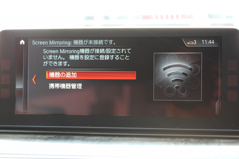 BMW 5シリーズ 530i Mｽﾎﾟｰﾂ ｲﾉﾍﾞｰｼｮﾝP 低走行4500km 高出力252馬力 ｻﾝﾙｰﾌ 全ﾋｰﾀｰ本革 HUD ﾜｲﾔﾚｽ充電 ｼﾞｪｽﾁｬｰC ﾃﾞｨｽﾌﾟﾚｲｷｰ 追従ACC ｽﾃｱﾘﾝｸﾞｻﾎﾟｰﾄ ﾀｯﾁ画面HDDﾅﾋﾞTV 360度ｶﾒﾗ 電動ﾄﾗﾝｸ LEDﾍｯﾄﾞﾗｲﾄ 2年保証