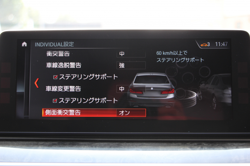 BMW 5シリーズ 530i Mｽﾎﾟｰﾂ ｲﾉﾍﾞｰｼｮﾝP 低走行4500km 高出力252馬力 ｻﾝﾙｰﾌ 全ﾋｰﾀｰ本革 HUD ﾜｲﾔﾚｽ充電 ｼﾞｪｽﾁｬｰC ﾃﾞｨｽﾌﾟﾚｲｷｰ 追従ACC ｽﾃｱﾘﾝｸﾞｻﾎﾟｰﾄ ﾀｯﾁ画面HDDﾅﾋﾞTV 360度ｶﾒﾗ 電動ﾄﾗﾝｸ LEDﾍｯﾄﾞﾗｲﾄ 2年保証