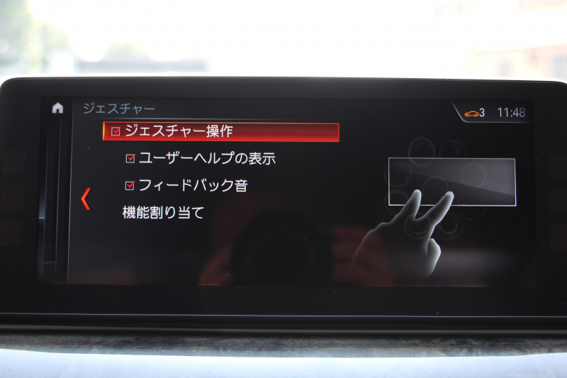 BMW 5シリーズ 530i Mｽﾎﾟｰﾂ ｲﾉﾍﾞｰｼｮﾝP 低走行4500km 高出力252馬力 ｻﾝﾙｰﾌ 全ﾋｰﾀｰ本革 HUD ﾜｲﾔﾚｽ充電 ｼﾞｪｽﾁｬｰC ﾃﾞｨｽﾌﾟﾚｲｷｰ 追従ACC ｽﾃｱﾘﾝｸﾞｻﾎﾟｰﾄ ﾀｯﾁ画面HDDﾅﾋﾞTV 360度ｶﾒﾗ 電動ﾄﾗﾝｸ LEDﾍｯﾄﾞﾗｲﾄ 2年保証