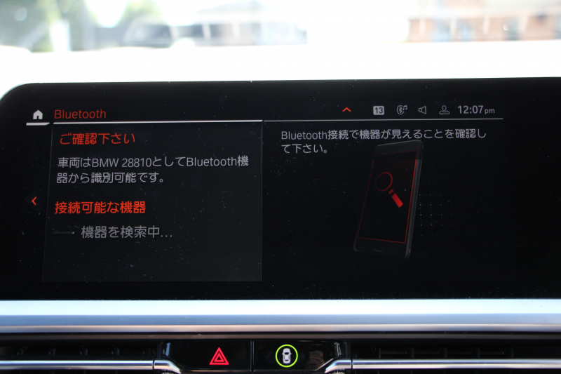 BMW 3シリーズ 320i Mｽﾎﾟｰﾂ ﾃﾞﾋﾞｭｰ&ｺﾝﾌｫｰﾄP 1ｵｰﾅ ﾋｰﾀｰ黒革 19AW Pｱｼｽﾄﾌﾟﾗｽ 360度ｶﾒﾗ ﾌﾙｾｸﾞTV BMWﾗｲﾌﾞｺｯｸﾋﾟｯﾄﾞﾀｯﾁﾊﾟﾈﾙ対応ﾅﾋﾞApplecarplay対応 電動ﾄﾗﾝｸ LEDﾍｯﾄﾞﾗｲﾄ LEDﾌｫｸﾞPｱｼｽﾄ 後退ｱｼｽﾄ Dｱｼｽﾄﾌﾟﾛ 追従ACC ｽﾃｱｻﾎﾟｰﾄ 2年保証