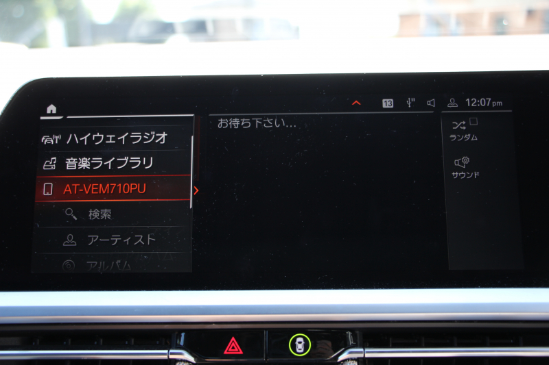 BMW 3シリーズ 320i Mｽﾎﾟｰﾂ ﾃﾞﾋﾞｭｰ&ｺﾝﾌｫｰﾄP 1ｵｰﾅ ﾋｰﾀｰ黒革 19AW Pｱｼｽﾄﾌﾟﾗｽ 360度ｶﾒﾗ ﾌﾙｾｸﾞTV BMWﾗｲﾌﾞｺｯｸﾋﾟｯﾄﾞﾀｯﾁﾊﾟﾈﾙ対応ﾅﾋﾞApplecarplay対応 電動ﾄﾗﾝｸ LEDﾍｯﾄﾞﾗｲﾄ LEDﾌｫｸﾞPｱｼｽﾄ 後退ｱｼｽﾄ Dｱｼｽﾄﾌﾟﾛ 追従ACC ｽﾃｱｻﾎﾟｰﾄ 2年保証