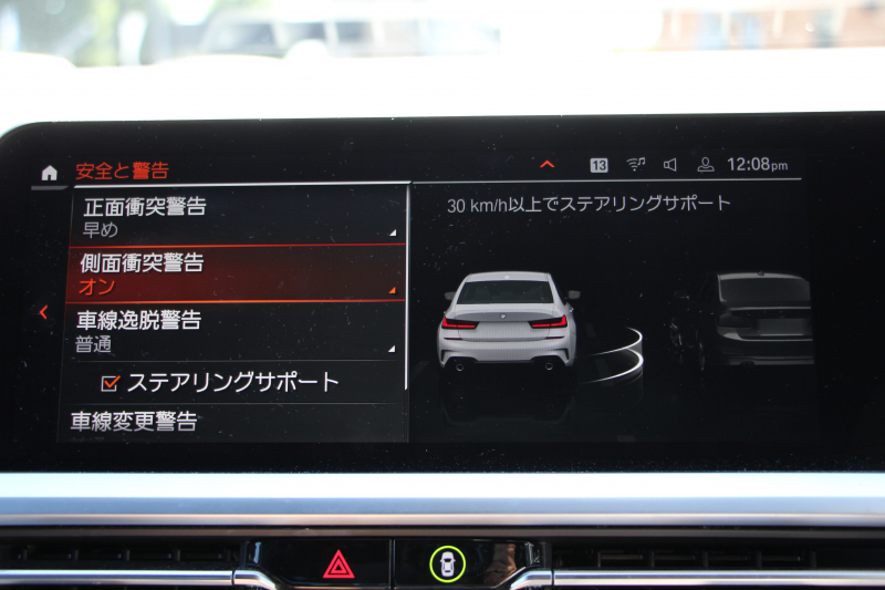 BMW 3シリーズ 320i Mｽﾎﾟｰﾂ ﾃﾞﾋﾞｭｰ&ｺﾝﾌｫｰﾄP 1ｵｰﾅ ﾋｰﾀｰ黒革 19AW Pｱｼｽﾄﾌﾟﾗｽ 360度ｶﾒﾗ ﾌﾙｾｸﾞTV BMWﾗｲﾌﾞｺｯｸﾋﾟｯﾄﾞﾀｯﾁﾊﾟﾈﾙ対応ﾅﾋﾞApplecarplay対応 電動ﾄﾗﾝｸ LEDﾍｯﾄﾞﾗｲﾄ LEDﾌｫｸﾞPｱｼｽﾄ 後退ｱｼｽﾄ Dｱｼｽﾄﾌﾟﾛ 追従ACC ｽﾃｱｻﾎﾟｰﾄ 2年保証