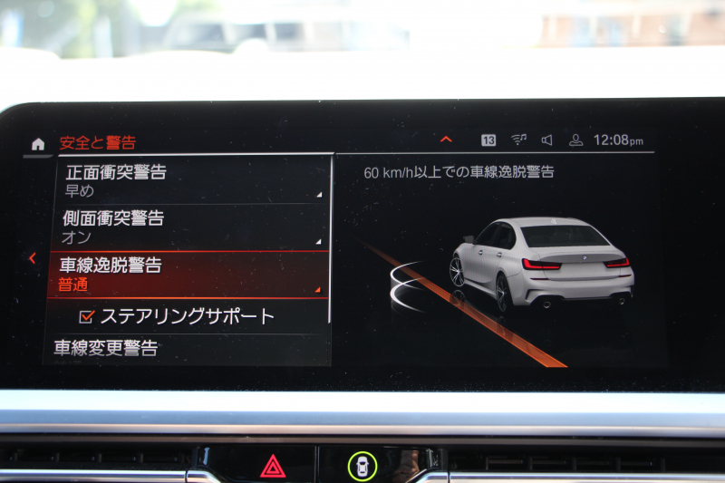 BMW 3シリーズ 320i Mｽﾎﾟｰﾂ ﾃﾞﾋﾞｭｰ&ｺﾝﾌｫｰﾄP 1ｵｰﾅ ﾋｰﾀｰ黒革 19AW Pｱｼｽﾄﾌﾟﾗｽ 360度ｶﾒﾗ ﾌﾙｾｸﾞTV BMWﾗｲﾌﾞｺｯｸﾋﾟｯﾄﾞﾀｯﾁﾊﾟﾈﾙ対応ﾅﾋﾞApplecarplay対応 電動ﾄﾗﾝｸ LEDﾍｯﾄﾞﾗｲﾄ LEDﾌｫｸﾞPｱｼｽﾄ 後退ｱｼｽﾄ Dｱｼｽﾄﾌﾟﾛ 追従ACC ｽﾃｱｻﾎﾟｰﾄ 2年保証