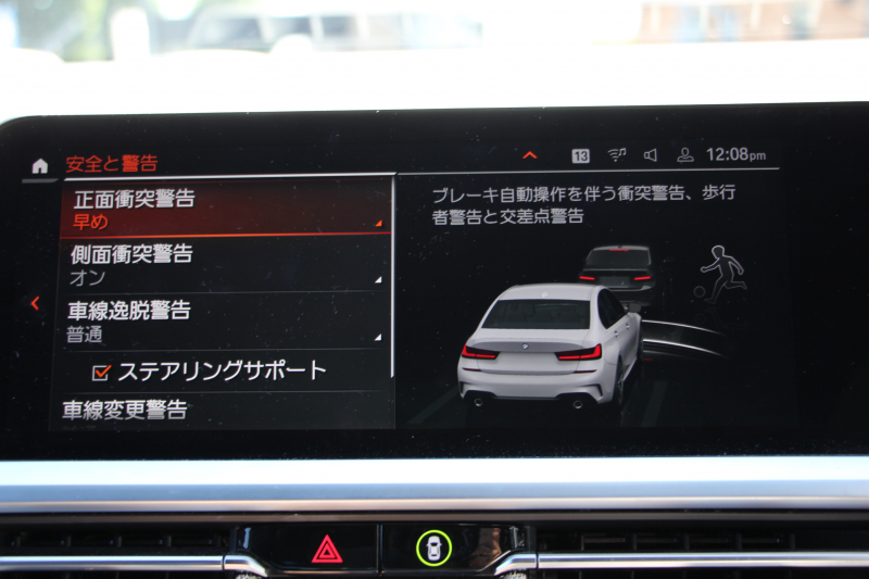 BMW 3シリーズ 320i Mｽﾎﾟｰﾂ ﾃﾞﾋﾞｭｰ&ｺﾝﾌｫｰﾄP 1ｵｰﾅ ﾋｰﾀｰ黒革 19AW Pｱｼｽﾄﾌﾟﾗｽ 360度ｶﾒﾗ ﾌﾙｾｸﾞTV BMWﾗｲﾌﾞｺｯｸﾋﾟｯﾄﾞﾀｯﾁﾊﾟﾈﾙ対応ﾅﾋﾞApplecarplay対応 電動ﾄﾗﾝｸ LEDﾍｯﾄﾞﾗｲﾄ LEDﾌｫｸﾞPｱｼｽﾄ 後退ｱｼｽﾄ Dｱｼｽﾄﾌﾟﾛ 追従ACC ｽﾃｱｻﾎﾟｰﾄ 2年保証