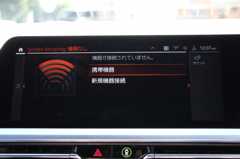 BMW 3シリーズ 320i Mｽﾎﾟｰﾂ ﾃﾞﾋﾞｭｰ&ｺﾝﾌｫｰﾄP 1ｵｰﾅ ﾋｰﾀｰ黒革 19AW Pｱｼｽﾄﾌﾟﾗｽ 360度ｶﾒﾗ ﾌﾙｾｸﾞTV BMWﾗｲﾌﾞｺｯｸﾋﾟｯﾄﾞﾀｯﾁﾊﾟﾈﾙ対応ﾅﾋﾞApplecarplay対応 電動ﾄﾗﾝｸ LEDﾍｯﾄﾞﾗｲﾄ LEDﾌｫｸﾞPｱｼｽﾄ 後退ｱｼｽﾄ Dｱｼｽﾄﾌﾟﾛ 追従ACC ｽﾃｱｻﾎﾟｰﾄ 2年保証