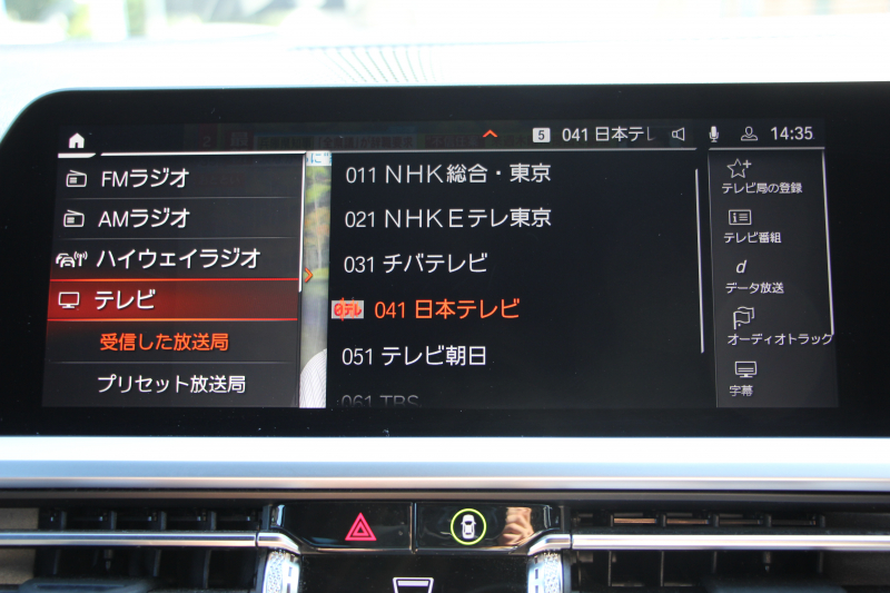 BMW 3シリーズ 330i Mｽﾎﾟｰﾂ ﾊｲﾗｲﾝ ｺﾝﾌｫｰﾄP 【5/22迄限定掲載】1ｵｰﾅ 高出力 258馬力 ﾋｰﾀｰ黒革 追従ACC ｽﾃｱｻﾎﾟｰﾄ ﾌﾙｾｸﾞTV 360度ｶﾒﾗ Pｱｼｽﾄﾌﾟﾗｽ 19AW LEDﾍｯﾄﾞﾗｲﾄ Mｽﾎﾟｰﾂﾌﾞﾚｰｷ ﾀｯﾁ画面ﾅﾋﾞApplecarplay 電動ﾄﾗﾝｸ ﾜｲﾔﾚｽ充電 2年保証