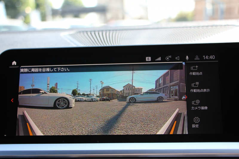 BMW 3シリーズ 330i Mｽﾎﾟｰﾂ ﾊｲﾗｲﾝ ｺﾝﾌｫｰﾄP 【5/22迄限定掲載】1ｵｰﾅ 高出力 258馬力 ﾋｰﾀｰ黒革 追従ACC ｽﾃｱｻﾎﾟｰﾄ ﾌﾙｾｸﾞTV 360度ｶﾒﾗ Pｱｼｽﾄﾌﾟﾗｽ 19AW LEDﾍｯﾄﾞﾗｲﾄ Mｽﾎﾟｰﾂﾌﾞﾚｰｷ ﾀｯﾁ画面ﾅﾋﾞApplecarplay 電動ﾄﾗﾝｸ ﾜｲﾔﾚｽ充電 2年保証