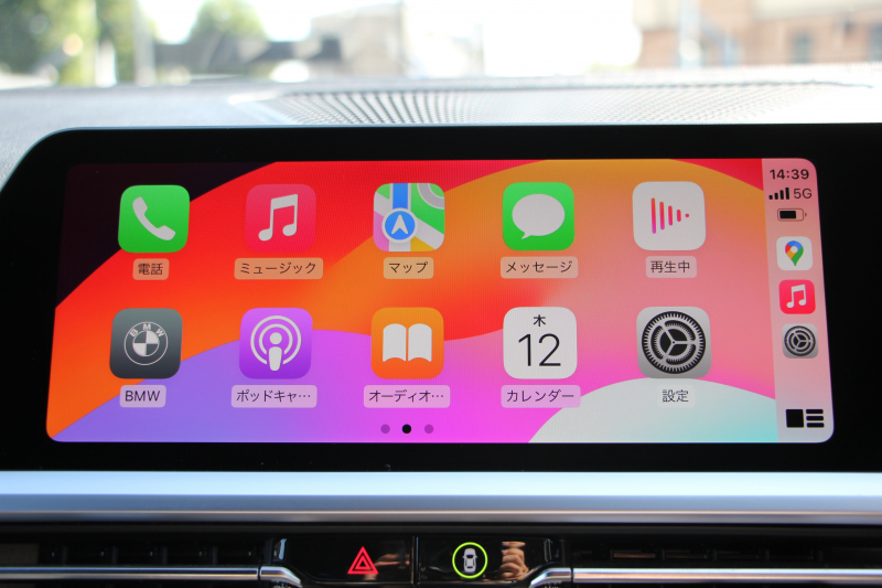 BMW 3シリーズ 330i Mｽﾎﾟｰﾂ ﾊｲﾗｲﾝ ｺﾝﾌｫｰﾄP 【5/22迄限定掲載】1ｵｰﾅ 高出力 258馬力 ﾋｰﾀｰ黒革 追従ACC ｽﾃｱｻﾎﾟｰﾄ ﾌﾙｾｸﾞTV 360度ｶﾒﾗ Pｱｼｽﾄﾌﾟﾗｽ 19AW LEDﾍｯﾄﾞﾗｲﾄ Mｽﾎﾟｰﾂﾌﾞﾚｰｷ ﾀｯﾁ画面ﾅﾋﾞApplecarplay 電動ﾄﾗﾝｸ ﾜｲﾔﾚｽ充電 2年保証