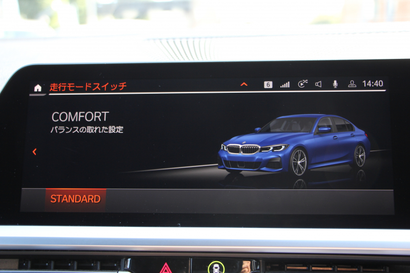 BMW 3シリーズ 330i Mｽﾎﾟｰﾂ ﾊｲﾗｲﾝ ｺﾝﾌｫｰﾄP 【5/22迄限定掲載】1ｵｰﾅ 高出力 258馬力 ﾋｰﾀｰ黒革 追従ACC ｽﾃｱｻﾎﾟｰﾄ ﾌﾙｾｸﾞTV 360度ｶﾒﾗ Pｱｼｽﾄﾌﾟﾗｽ 19AW LEDﾍｯﾄﾞﾗｲﾄ Mｽﾎﾟｰﾂﾌﾞﾚｰｷ ﾀｯﾁ画面ﾅﾋﾞApplecarplay 電動ﾄﾗﾝｸ ﾜｲﾔﾚｽ充電 2年保証
