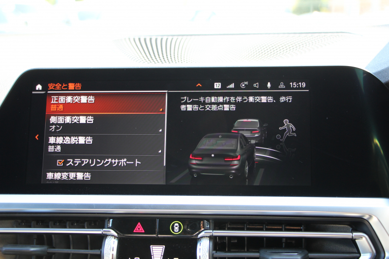 BMW 3シリーズ 330i Mｽﾎﾟｰﾂ ﾌｧｽﾄﾄﾗｯｸ&ｲﾉﾍﾞｰｼｮﾝ&ｺﾝﾌｫｰﾄP 高出力 258馬力 ｱﾀﾞﾌﾟﾃｨﾌﾞMｻｽ Mｽﾎﾟｰﾂﾃﾞﾌ ﾚｰｻﾞｰﾗｲﾄ HUD ｼﾞｪｽﾁｬｰC 360度ｶﾒﾗ 電動ﾄﾗﾝｸ 19AW 追従ACC ｽﾃｱﾘﾝｸﾞｻﾎﾟｰﾄ Applecarplay ﾀｯﾁ画面HDDﾅﾋﾞ2年保証