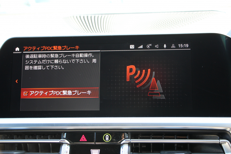 BMW 3シリーズ 330i Mｽﾎﾟｰﾂ ﾌｧｽﾄﾄﾗｯｸ&ｲﾉﾍﾞｰｼｮﾝ&ｺﾝﾌｫｰﾄP 高出力 258馬力 ｱﾀﾞﾌﾟﾃｨﾌﾞMｻｽ Mｽﾎﾟｰﾂﾃﾞﾌ ﾚｰｻﾞｰﾗｲﾄ HUD ｼﾞｪｽﾁｬｰC 360度ｶﾒﾗ 電動ﾄﾗﾝｸ 19AW 追従ACC ｽﾃｱﾘﾝｸﾞｻﾎﾟｰﾄ Applecarplay ﾀｯﾁ画面HDDﾅﾋﾞ2年保証