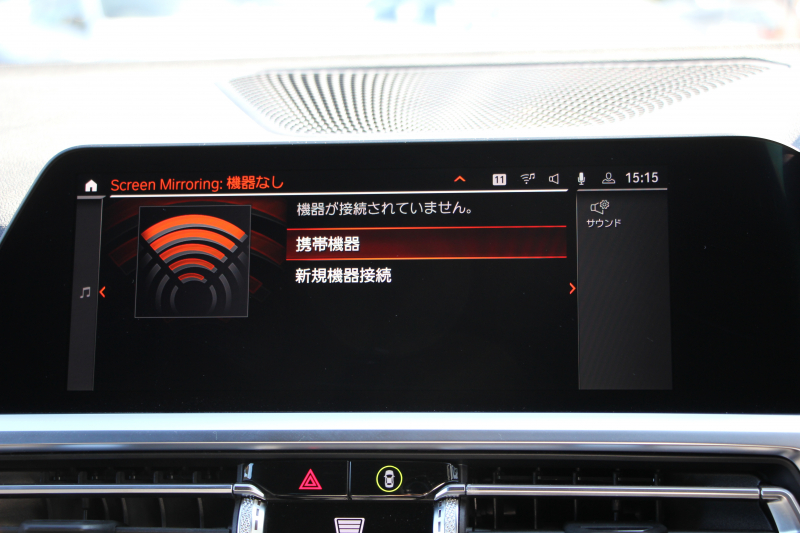 BMW 3シリーズ 330i Mｽﾎﾟｰﾂ ﾌｧｽﾄﾄﾗｯｸ&ｲﾉﾍﾞｰｼｮﾝ&ｺﾝﾌｫｰﾄP 高出力 258馬力 ｱﾀﾞﾌﾟﾃｨﾌﾞMｻｽ Mｽﾎﾟｰﾂﾃﾞﾌ ﾚｰｻﾞｰﾗｲﾄ HUD ｼﾞｪｽﾁｬｰC 360度ｶﾒﾗ 電動ﾄﾗﾝｸ 19AW 追従ACC ｽﾃｱﾘﾝｸﾞｻﾎﾟｰﾄ Applecarplay ﾀｯﾁ画面HDDﾅﾋﾞ2年保証