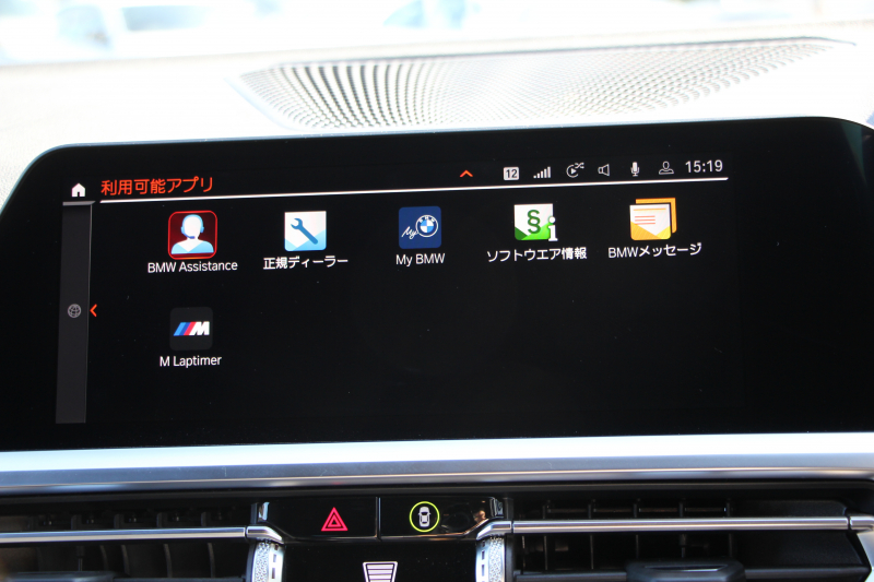 BMW 3シリーズ 330i Mｽﾎﾟｰﾂ ﾌｧｽﾄﾄﾗｯｸ&ｲﾉﾍﾞｰｼｮﾝ&ｺﾝﾌｫｰﾄP 高出力 258馬力 ｱﾀﾞﾌﾟﾃｨﾌﾞMｻｽ Mｽﾎﾟｰﾂﾃﾞﾌ ﾚｰｻﾞｰﾗｲﾄ HUD ｼﾞｪｽﾁｬｰC 360度ｶﾒﾗ 電動ﾄﾗﾝｸ 19AW 追従ACC ｽﾃｱﾘﾝｸﾞｻﾎﾟｰﾄ Applecarplay ﾀｯﾁ画面HDDﾅﾋﾞ2年保証