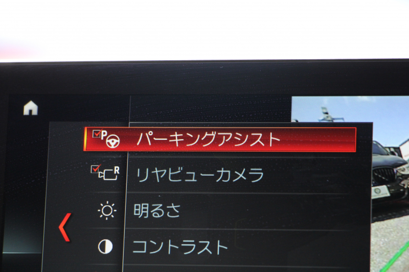 BMW 2シリーズ M240i ｸｰﾍﾟ後期 ﾌｪｲｽﾘﾌﾄ後 ﾋｰﾀｰ赤革 直6ﾀｰﾎﾞ340馬力 B58新ｴﾝｼﾞﾝ ｱﾀﾞﾌﾟﾃｨﾌﾞMｻｽ 追従ACC LEDﾍｯﾄﾞﾗｲﾄ&ﾃｰﾙ ﾀｯﾁ画面HDDﾅﾋﾞPｱｼｽﾄ 衝突軽減ﾌﾞﾚｰｷ 車線逸脱警告 歩行者警告 ﾊﾟﾄﾞﾙｼﾌﾄ ｽﾏｰﾄｷｰ 専用18AW&ﾌﾞﾚｰｷ 2年保証