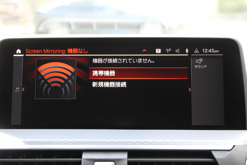 BMW X3 Xdrive20d Mｽﾎﾟｰﾂ 変更後ｲﾝﾃﾘｱ BMWﾗｲﾌﾞｺｯｸﾋﾟｯﾄ Applecarplay 新iﾄﾞﾗｲﾌﾞHDDﾅﾋﾞﾘｱｼｰﾄ可倒調整 HUD 追従ACC ｽﾃｱｻﾎﾟｰﾄ LEDﾍｯﾄﾞﾗｲﾄ ｵｰﾄﾊｲﾋﾞｰﾑ 360度ｶﾒﾗ ｵﾌﾟｼｮﾝ20AW ｼｰﾄﾋｰﾀｰ 電動ﾄﾗﾝｸ ﾊﾟﾄﾞﾙｼﾌﾄ ｽﾏｰﾄｷｰ 2年保証