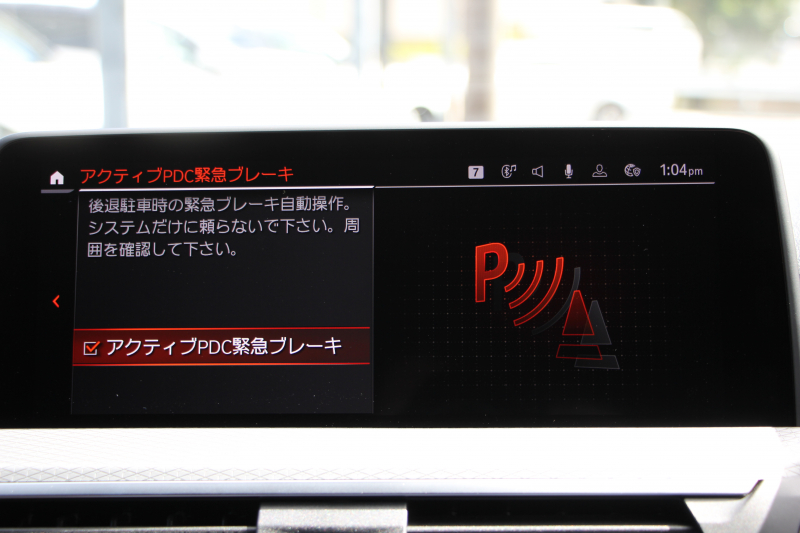 BMW X3 Xdrive20d Mｽﾎﾟｰﾂ 変更後ｲﾝﾃﾘｱ BMWﾗｲﾌﾞｺｯｸﾋﾟｯﾄ Applecarplay 新iﾄﾞﾗｲﾌﾞHDDﾅﾋﾞﾘｱｼｰﾄ可倒調整 HUD 追従ACC ｽﾃｱｻﾎﾟｰﾄ LEDﾍｯﾄﾞﾗｲﾄ ｵｰﾄﾊｲﾋﾞｰﾑ 360度ｶﾒﾗ ｵﾌﾟｼｮﾝ20AW ｼｰﾄﾋｰﾀｰ 電動ﾄﾗﾝｸ ﾊﾟﾄﾞﾙｼﾌﾄ ｽﾏｰﾄｷｰ 2年保証