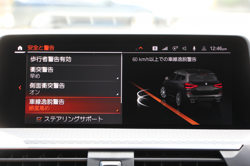 BMW X3 Xdrive20d Mｽﾎﾟｰﾂ 変更後ｲﾝﾃﾘｱ BMWﾗｲﾌﾞｺｯｸﾋﾟｯﾄ Applecarplay 新iﾄﾞﾗｲﾌﾞHDDﾅﾋﾞﾘｱｼｰﾄ可倒調整 HUD 追従ACC ｽﾃｱｻﾎﾟｰﾄ LEDﾍｯﾄﾞﾗｲﾄ ｵｰﾄﾊｲﾋﾞｰﾑ 360度ｶﾒﾗ ｵﾌﾟｼｮﾝ20AW ｼｰﾄﾋｰﾀｰ 電動ﾄﾗﾝｸ ﾊﾟﾄﾞﾙｼﾌﾄ ｽﾏｰﾄｷｰ 2年保証