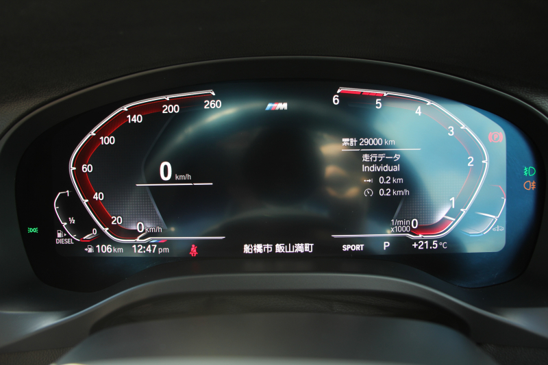 BMW X3 Xdrive20d Mｽﾎﾟｰﾂ 変更後ｲﾝﾃﾘｱ BMWﾗｲﾌﾞｺｯｸﾋﾟｯﾄ Applecarplay 新iﾄﾞﾗｲﾌﾞHDDﾅﾋﾞﾘｱｼｰﾄ可倒調整 HUD 追従ACC ｽﾃｱｻﾎﾟｰﾄ LEDﾍｯﾄﾞﾗｲﾄ ｵｰﾄﾊｲﾋﾞｰﾑ 360度ｶﾒﾗ ｵﾌﾟｼｮﾝ20AW ｼｰﾄﾋｰﾀｰ 電動ﾄﾗﾝｸ ﾊﾟﾄﾞﾙｼﾌﾄ ｽﾏｰﾄｷｰ 2年保証