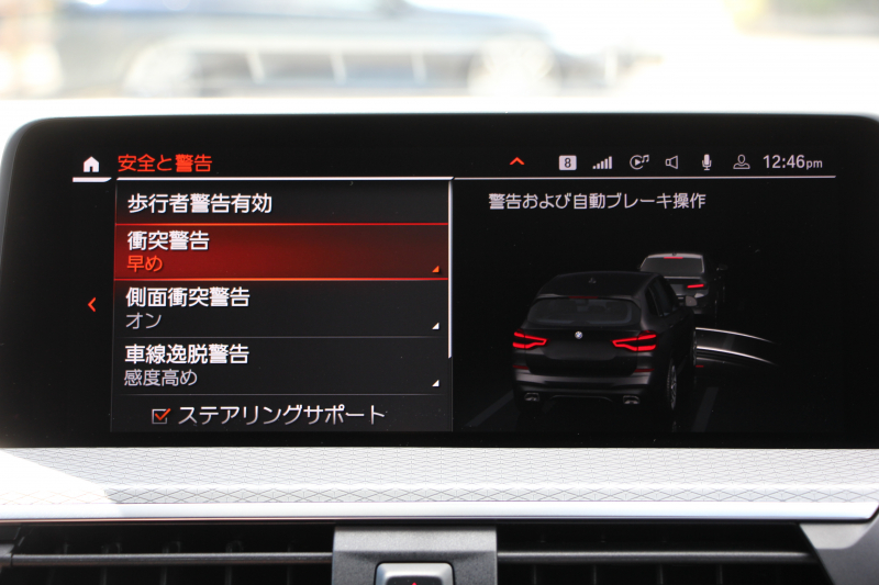 BMW X3 Xdrive20d Mｽﾎﾟｰﾂ 変更後ｲﾝﾃﾘｱ BMWﾗｲﾌﾞｺｯｸﾋﾟｯﾄ Applecarplay 新iﾄﾞﾗｲﾌﾞHDDﾅﾋﾞﾘｱｼｰﾄ可倒調整 HUD 追従ACC ｽﾃｱｻﾎﾟｰﾄ LEDﾍｯﾄﾞﾗｲﾄ ｵｰﾄﾊｲﾋﾞｰﾑ 360度ｶﾒﾗ ｵﾌﾟｼｮﾝ20AW ｼｰﾄﾋｰﾀｰ 電動ﾄﾗﾝｸ ﾊﾟﾄﾞﾙｼﾌﾄ ｽﾏｰﾄｷｰ 2年保証