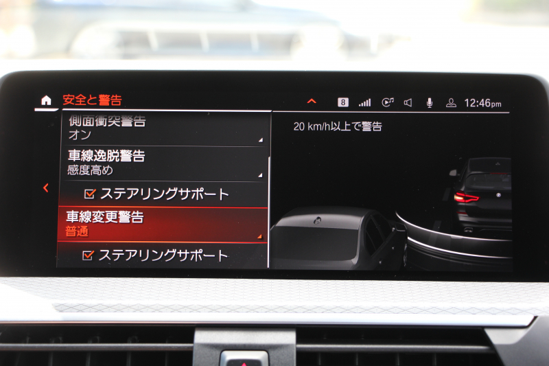 BMW X3 Xdrive20d Mｽﾎﾟｰﾂ 変更後ｲﾝﾃﾘｱ BMWﾗｲﾌﾞｺｯｸﾋﾟｯﾄ Applecarplay 新iﾄﾞﾗｲﾌﾞHDDﾅﾋﾞﾘｱｼｰﾄ可倒調整 HUD 追従ACC ｽﾃｱｻﾎﾟｰﾄ LEDﾍｯﾄﾞﾗｲﾄ ｵｰﾄﾊｲﾋﾞｰﾑ 360度ｶﾒﾗ ｵﾌﾟｼｮﾝ20AW ｼｰﾄﾋｰﾀｰ 電動ﾄﾗﾝｸ ﾊﾟﾄﾞﾙｼﾌﾄ ｽﾏｰﾄｷｰ 2年保証