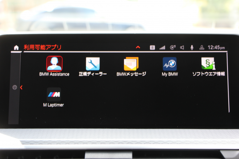 BMW X3 Xdrive20d Mｽﾎﾟｰﾂ 変更後ｲﾝﾃﾘｱ BMWﾗｲﾌﾞｺｯｸﾋﾟｯﾄ Applecarplay 新iﾄﾞﾗｲﾌﾞHDDﾅﾋﾞﾘｱｼｰﾄ可倒調整 HUD 追従ACC ｽﾃｱｻﾎﾟｰﾄ LEDﾍｯﾄﾞﾗｲﾄ ｵｰﾄﾊｲﾋﾞｰﾑ 360度ｶﾒﾗ ｵﾌﾟｼｮﾝ20AW ｼｰﾄﾋｰﾀｰ 電動ﾄﾗﾝｸ ﾊﾟﾄﾞﾙｼﾌﾄ ｽﾏｰﾄｷｰ 2年保証