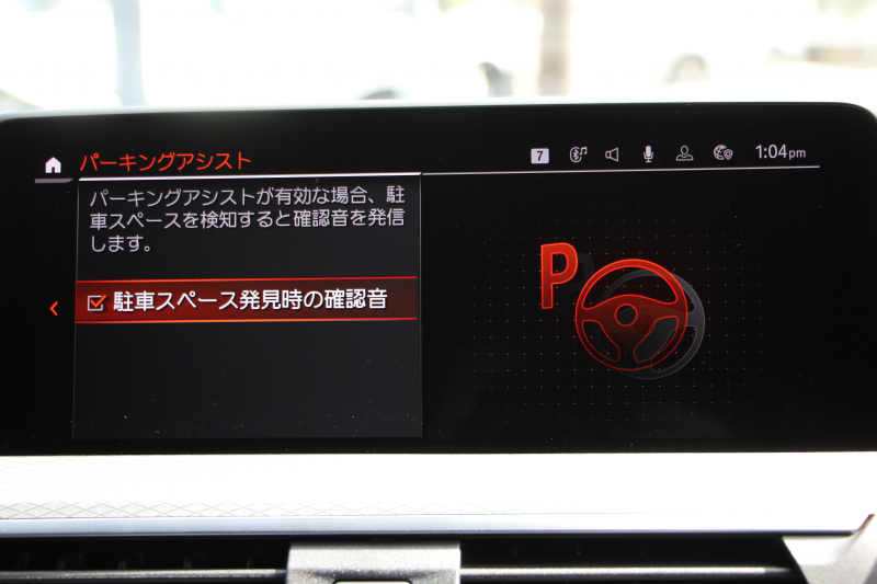 BMW X3 Xdrive20d Mｽﾎﾟｰﾂ 変更後ｲﾝﾃﾘｱ BMWﾗｲﾌﾞｺｯｸﾋﾟｯﾄ Applecarplay 新iﾄﾞﾗｲﾌﾞHDDﾅﾋﾞﾘｱｼｰﾄ可倒調整 HUD 追従ACC ｽﾃｱｻﾎﾟｰﾄ LEDﾍｯﾄﾞﾗｲﾄ ｵｰﾄﾊｲﾋﾞｰﾑ 360度ｶﾒﾗ ｵﾌﾟｼｮﾝ20AW ｼｰﾄﾋｰﾀｰ 電動ﾄﾗﾝｸ ﾊﾟﾄﾞﾙｼﾌﾄ ｽﾏｰﾄｷｰ 2年保証