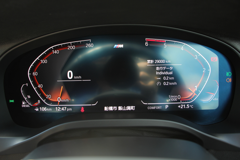 BMW X3 Xdrive20d Mｽﾎﾟｰﾂ 変更後ｲﾝﾃﾘｱ BMWﾗｲﾌﾞｺｯｸﾋﾟｯﾄ Applecarplay 新iﾄﾞﾗｲﾌﾞHDDﾅﾋﾞﾘｱｼｰﾄ可倒調整 HUD 追従ACC ｽﾃｱｻﾎﾟｰﾄ LEDﾍｯﾄﾞﾗｲﾄ ｵｰﾄﾊｲﾋﾞｰﾑ 360度ｶﾒﾗ ｵﾌﾟｼｮﾝ20AW ｼｰﾄﾋｰﾀｰ 電動ﾄﾗﾝｸ ﾊﾟﾄﾞﾙｼﾌﾄ ｽﾏｰﾄｷｰ 2年保証