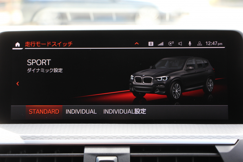 BMW X3 Xdrive20d Mｽﾎﾟｰﾂ 変更後ｲﾝﾃﾘｱ BMWﾗｲﾌﾞｺｯｸﾋﾟｯﾄ Applecarplay 新iﾄﾞﾗｲﾌﾞHDDﾅﾋﾞﾘｱｼｰﾄ可倒調整 HUD 追従ACC ｽﾃｱｻﾎﾟｰﾄ LEDﾍｯﾄﾞﾗｲﾄ ｵｰﾄﾊｲﾋﾞｰﾑ 360度ｶﾒﾗ ｵﾌﾟｼｮﾝ20AW ｼｰﾄﾋｰﾀｰ 電動ﾄﾗﾝｸ ﾊﾟﾄﾞﾙｼﾌﾄ ｽﾏｰﾄｷｰ 2年保証