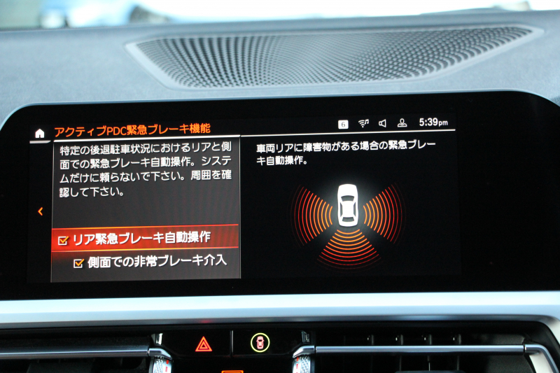 BMW 3シリーズ 320d Xdrive ﾂｰﾘﾝｸﾞMｽﾎﾟｰﾂ ﾊｲﾗｲﾝ ｺﾝﾌｫｰﾄP 4WD ｺﾆｬｯｸﾚｻﾞｰ ｼｰﾄﾋｰﾀｰ ﾗﾝﾊﾞｰｻﾎﾟｰﾄ Pｱｼｽﾄﾌﾟﾗｽ 360度ｶﾒﾗ 追従ACC ｽﾃｱﾘﾝｸﾞｻﾎﾟｰﾄ BMWﾗｲﾌﾞｺｯｸﾋﾟｯﾄﾞﾀｯﾁﾊﾟﾈﾙ対応新HDDﾅﾋﾞApplecarplay 電動ﾄﾗﾝｸ ｻﾃﾝﾓｰﾙ&ﾙｰﾌﾚｰﾙ 2年保証