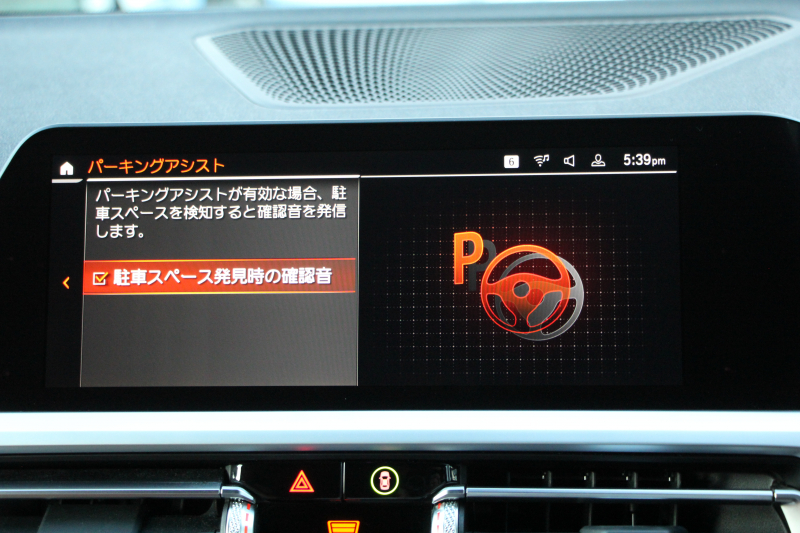 BMW 3シリーズ 320d Xdrive ﾂｰﾘﾝｸﾞMｽﾎﾟｰﾂ ﾊｲﾗｲﾝ ｺﾝﾌｫｰﾄP 4WD ｺﾆｬｯｸﾚｻﾞｰ ｼｰﾄﾋｰﾀｰ ﾗﾝﾊﾞｰｻﾎﾟｰﾄ Pｱｼｽﾄﾌﾟﾗｽ 360度ｶﾒﾗ 追従ACC ｽﾃｱﾘﾝｸﾞｻﾎﾟｰﾄ BMWﾗｲﾌﾞｺｯｸﾋﾟｯﾄﾞﾀｯﾁﾊﾟﾈﾙ対応新HDDﾅﾋﾞApplecarplay 電動ﾄﾗﾝｸ ｻﾃﾝﾓｰﾙ&ﾙｰﾌﾚｰﾙ 2年保証