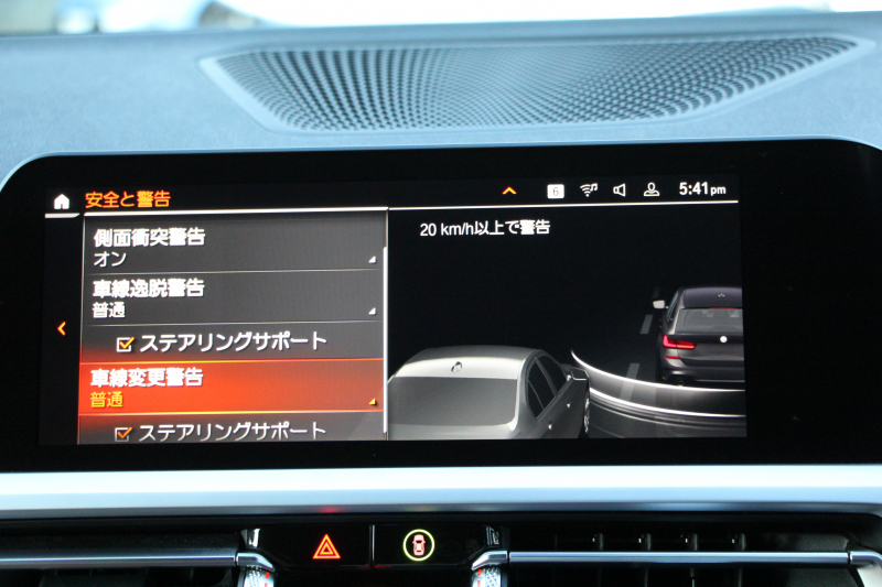 BMW 3シリーズ 320d Xdrive ﾂｰﾘﾝｸﾞMｽﾎﾟｰﾂ ﾊｲﾗｲﾝ ｺﾝﾌｫｰﾄP 4WD ｺﾆｬｯｸﾚｻﾞｰ ｼｰﾄﾋｰﾀｰ ﾗﾝﾊﾞｰｻﾎﾟｰﾄ Pｱｼｽﾄﾌﾟﾗｽ 360度ｶﾒﾗ 追従ACC ｽﾃｱﾘﾝｸﾞｻﾎﾟｰﾄ BMWﾗｲﾌﾞｺｯｸﾋﾟｯﾄﾞﾀｯﾁﾊﾟﾈﾙ対応新HDDﾅﾋﾞApplecarplay 電動ﾄﾗﾝｸ ｻﾃﾝﾓｰﾙ&ﾙｰﾌﾚｰﾙ 2年保証