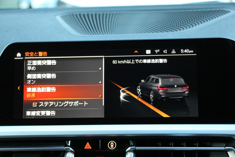 BMW 3シリーズ 320d Xdrive ﾂｰﾘﾝｸﾞMｽﾎﾟｰﾂ ﾊｲﾗｲﾝ ｺﾝﾌｫｰﾄP 4WD ｺﾆｬｯｸﾚｻﾞｰ ｼｰﾄﾋｰﾀｰ ﾗﾝﾊﾞｰｻﾎﾟｰﾄ Pｱｼｽﾄﾌﾟﾗｽ 360度ｶﾒﾗ 追従ACC ｽﾃｱﾘﾝｸﾞｻﾎﾟｰﾄ BMWﾗｲﾌﾞｺｯｸﾋﾟｯﾄﾞﾀｯﾁﾊﾟﾈﾙ対応新HDDﾅﾋﾞApplecarplay 電動ﾄﾗﾝｸ ｻﾃﾝﾓｰﾙ&ﾙｰﾌﾚｰﾙ 2年保証