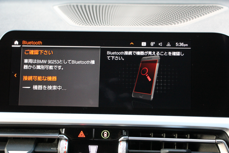 BMW 3シリーズ 320d Xdrive ﾂｰﾘﾝｸﾞMｽﾎﾟｰﾂ ﾊｲﾗｲﾝ ｺﾝﾌｫｰﾄP 4WD ｺﾆｬｯｸﾚｻﾞｰ ｼｰﾄﾋｰﾀｰ ﾗﾝﾊﾞｰｻﾎﾟｰﾄ Pｱｼｽﾄﾌﾟﾗｽ 360度ｶﾒﾗ 追従ACC ｽﾃｱﾘﾝｸﾞｻﾎﾟｰﾄ BMWﾗｲﾌﾞｺｯｸﾋﾟｯﾄﾞﾀｯﾁﾊﾟﾈﾙ対応新HDDﾅﾋﾞApplecarplay 電動ﾄﾗﾝｸ ｻﾃﾝﾓｰﾙ&ﾙｰﾌﾚｰﾙ 2年保証