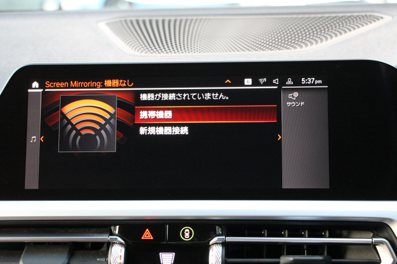 BMW 3シリーズ 320d Xdrive ﾂｰﾘﾝｸﾞMｽﾎﾟｰﾂ ﾊｲﾗｲﾝ ｺﾝﾌｫｰﾄP 4WD ｺﾆｬｯｸﾚｻﾞｰ ｼｰﾄﾋｰﾀｰ ﾗﾝﾊﾞｰｻﾎﾟｰﾄ Pｱｼｽﾄﾌﾟﾗｽ 360度ｶﾒﾗ 追従ACC ｽﾃｱﾘﾝｸﾞｻﾎﾟｰﾄ BMWﾗｲﾌﾞｺｯｸﾋﾟｯﾄﾞﾀｯﾁﾊﾟﾈﾙ対応新HDDﾅﾋﾞApplecarplay 電動ﾄﾗﾝｸ ｻﾃﾝﾓｰﾙ&ﾙｰﾌﾚｰﾙ 2年保証